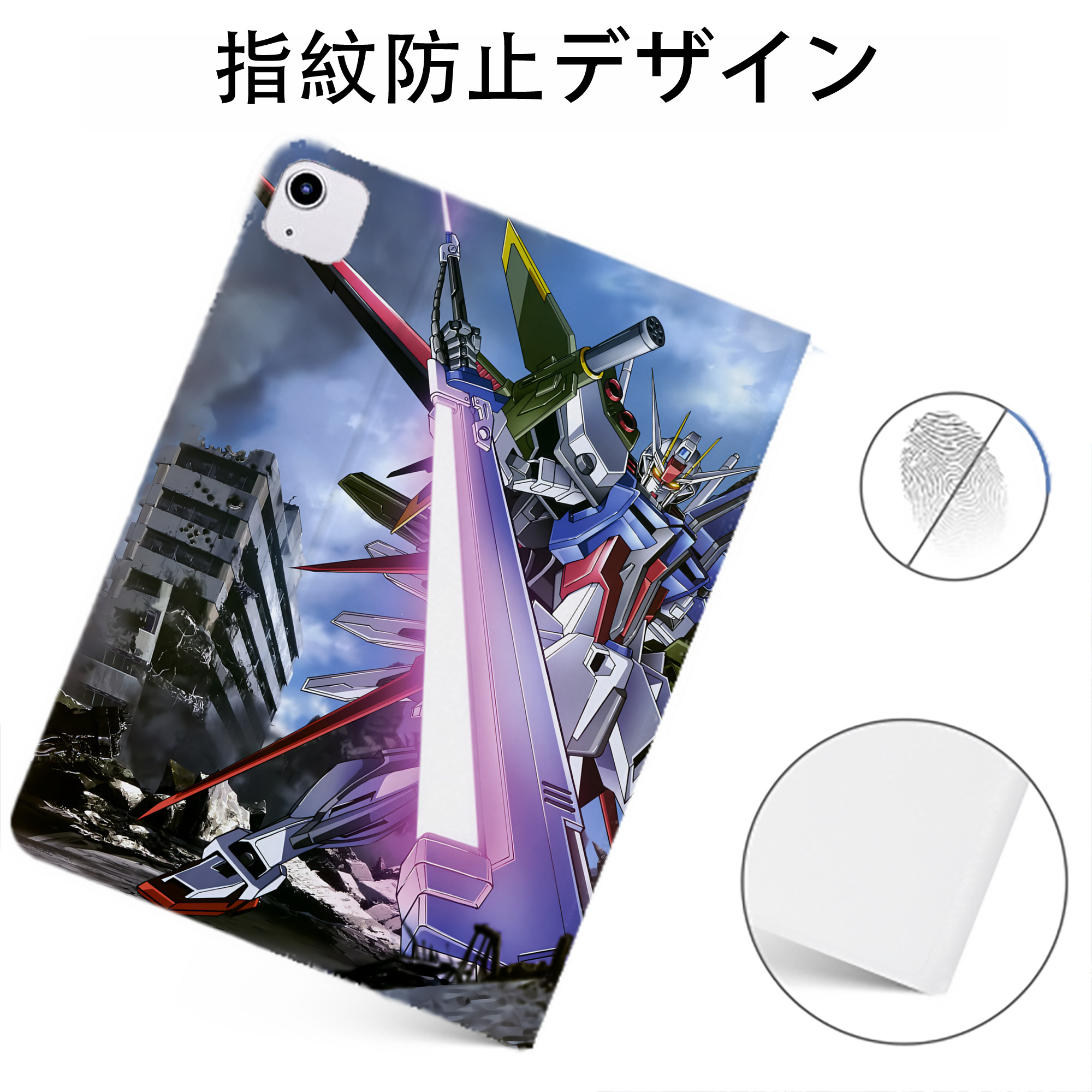 （画像用） 機動戦士ガンダム Mobile Suit Gundam IPadケース ペンホルダー付き ブックスタイルデザイン